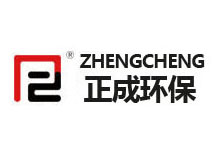 青州正成環(huán)保